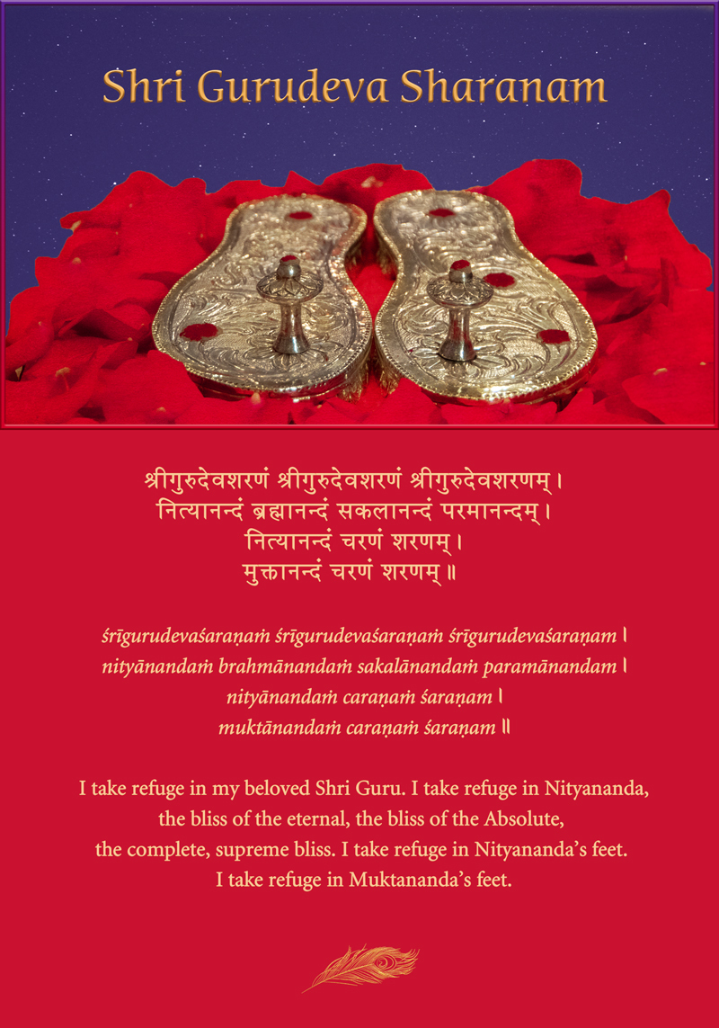 Shri Gurudeva Sharanam