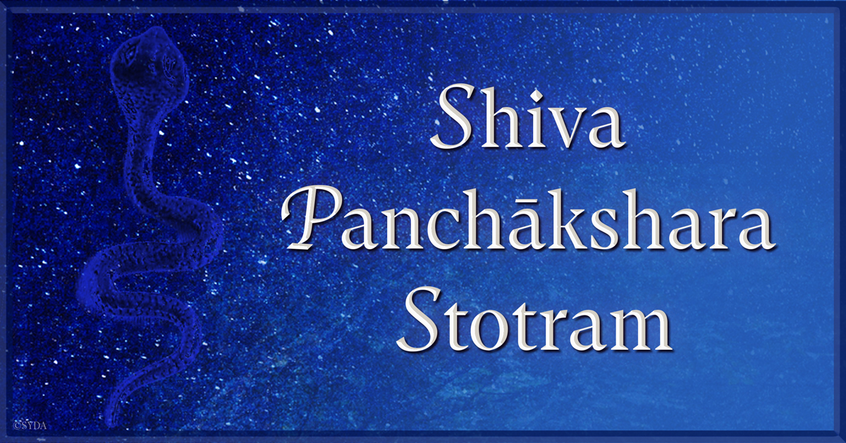 Shiva Panchakshara Stotram