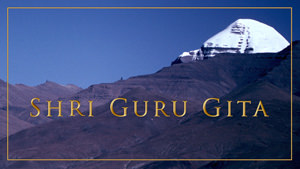 Shri Guru Gita