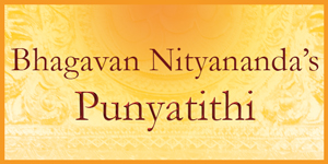 Bhagavan Nityananda Punyatithi 2014