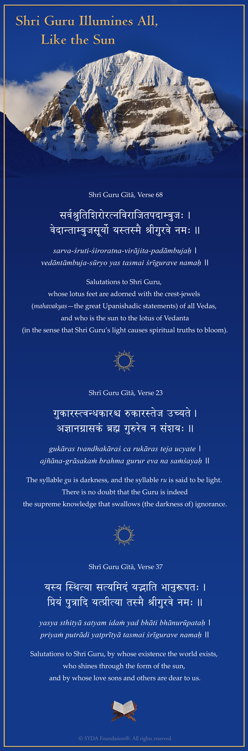 Shri Guru Gita Verses