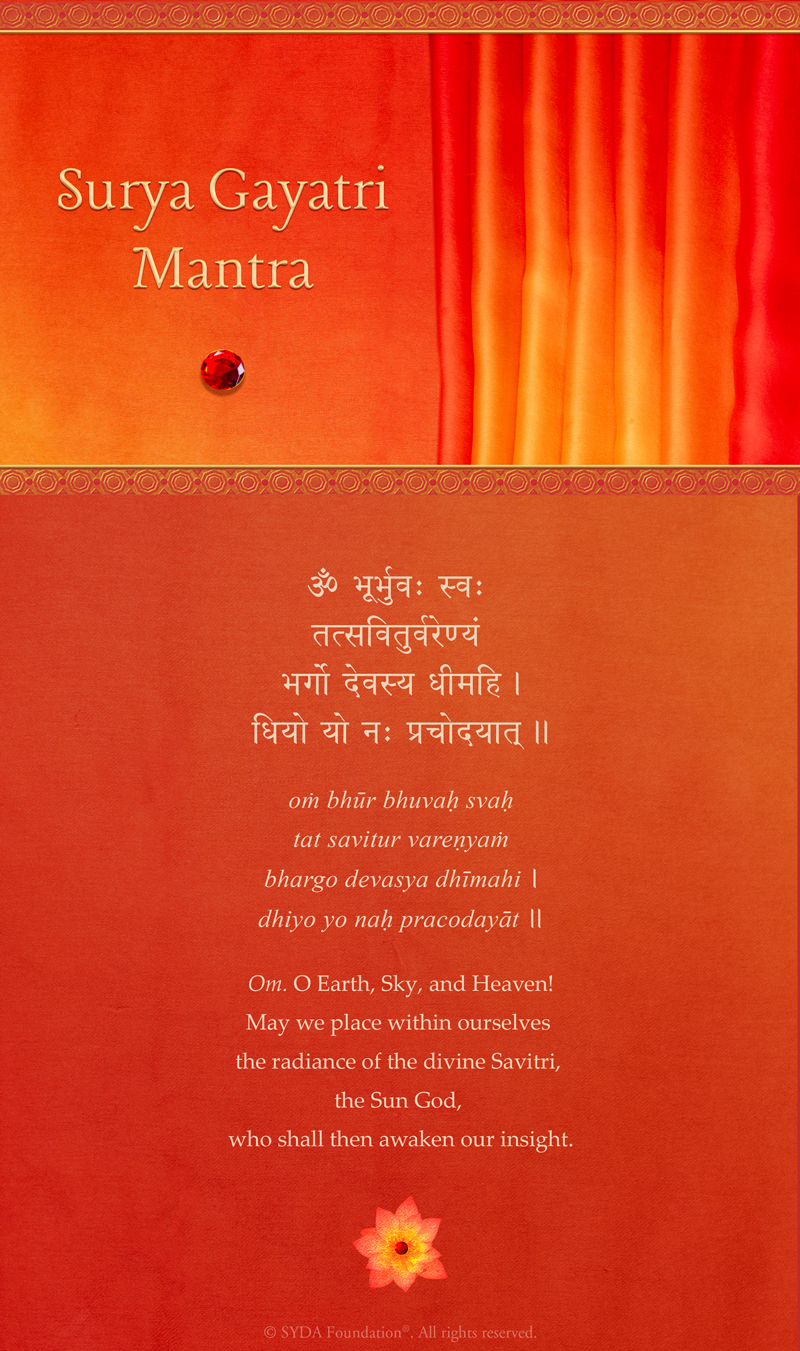 Mantras for Surya Namaskar AumYogaShala- aumyogashala.com