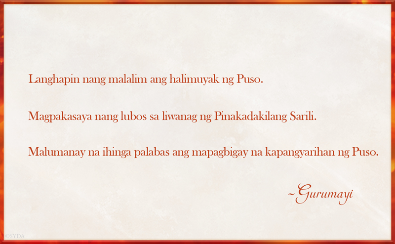 Gurumayi's Message for 2017 - Filipino