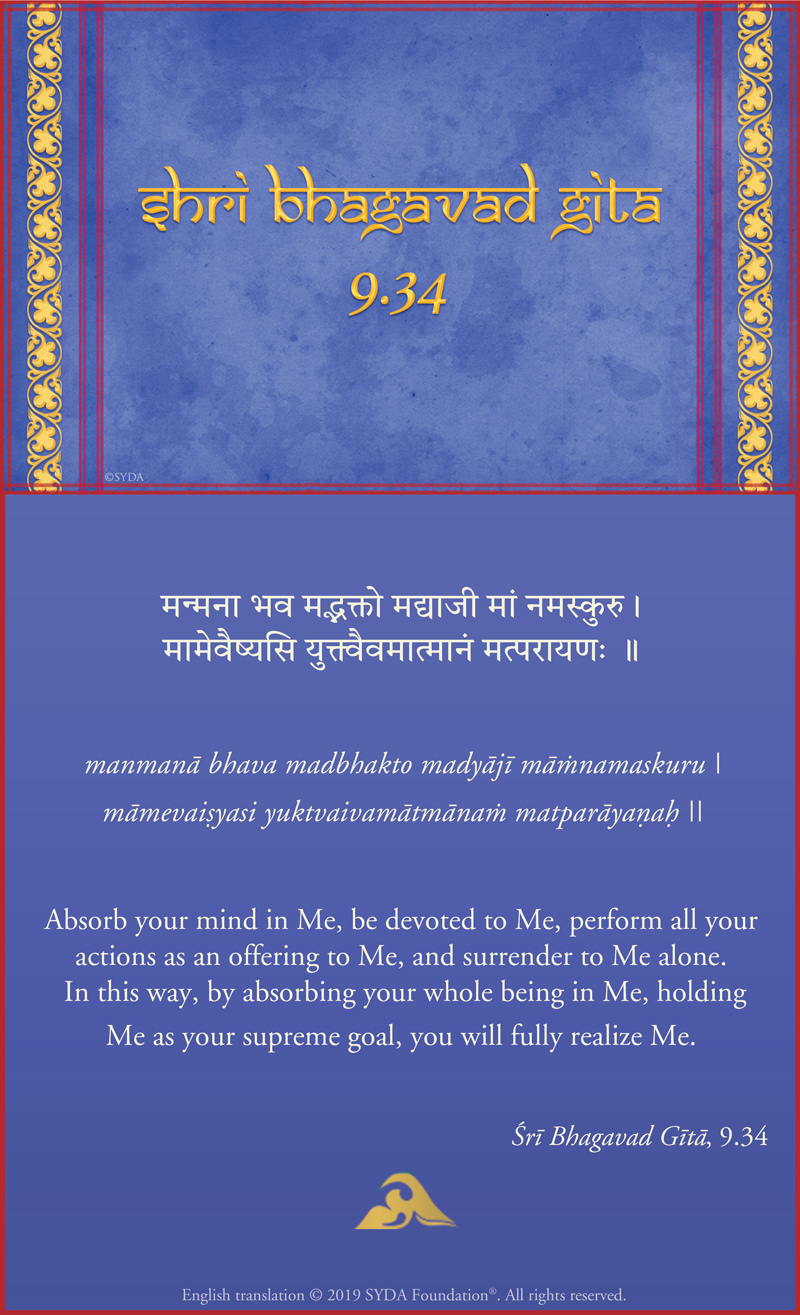 Shri Bhagavad Gita verse 9.34