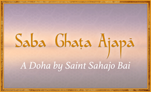 Saba Ghata Ajapa