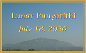 Teachings by Bhagavan Nityananda on his Lunar Punyatithi