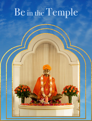 Be in the Temple with Bade Baba
