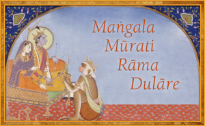 Bhajan: Mangala Murti Rama Dulare