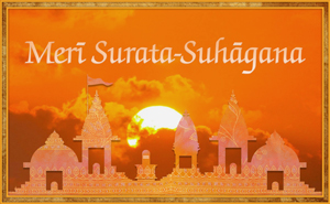 Bhajan: Meri Sunata Suhagana