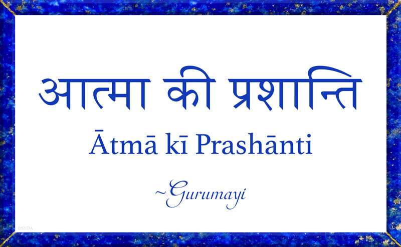 Gurumayi's Message for 2020 - Hindi