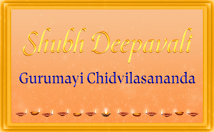 A Poem by Gurumayi for Deepavali 2022