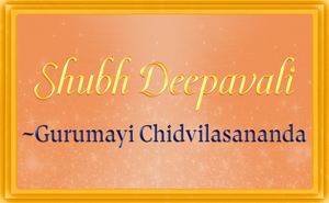 A Poem by Gurumayi for Deepavali 2022