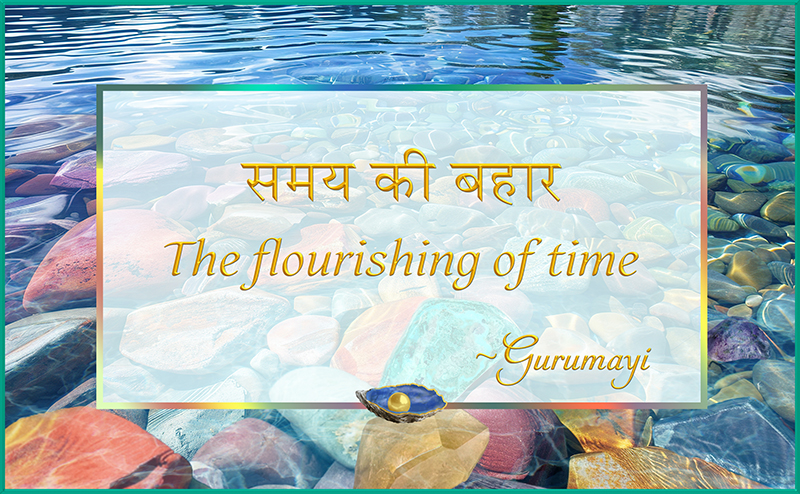 In the Presence of Time