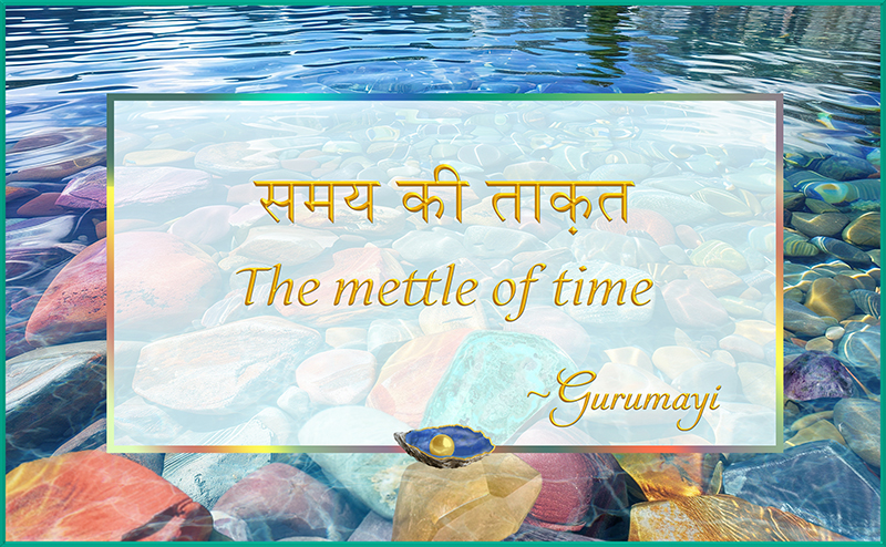 In the Presence of Time