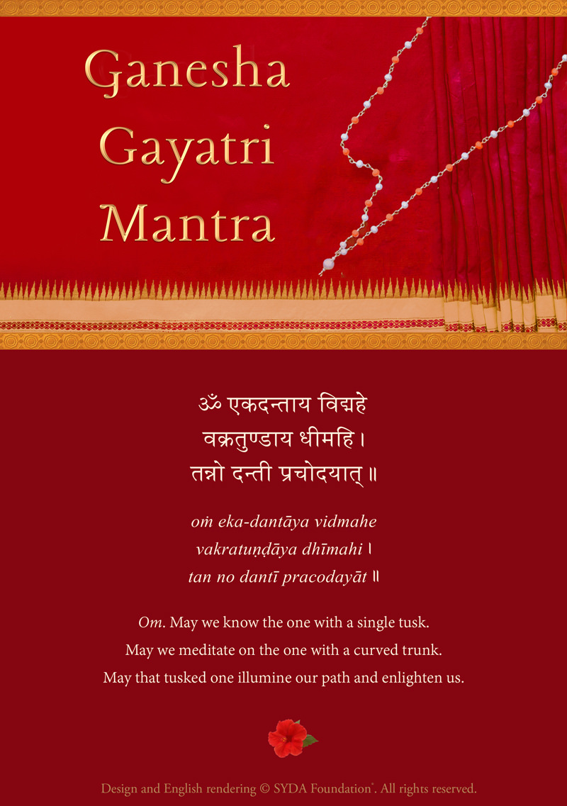 Ganesh Gayatri lyrics