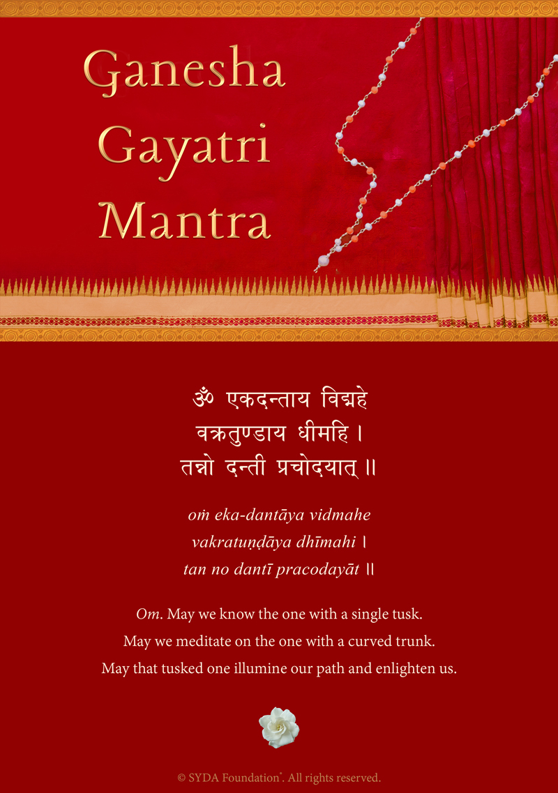 Ganesh Gayatri lyrics