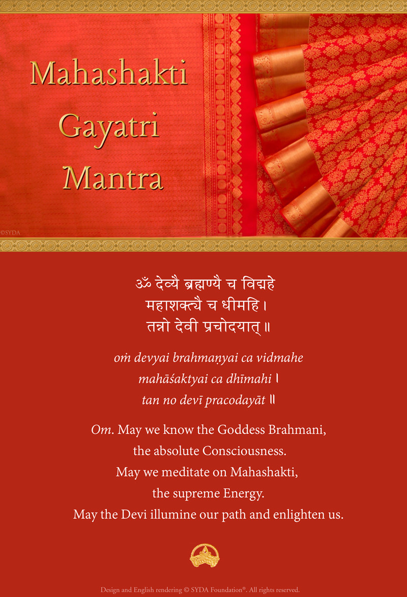 Maha Shakti Gayatri Mantra