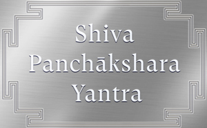 Śiva Pañcākṣara Yantra