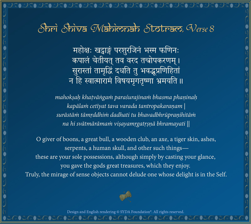 Shiva Mahimna Stotram Verse 8