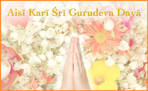 Aisi Kari Sri Gurudeva Daya