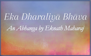 Eka Dharaliyā Bhavā