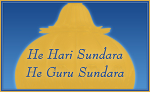 He Hari Sundara He Guru Sundara