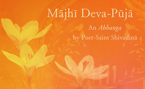 Majhi Deva-Puja