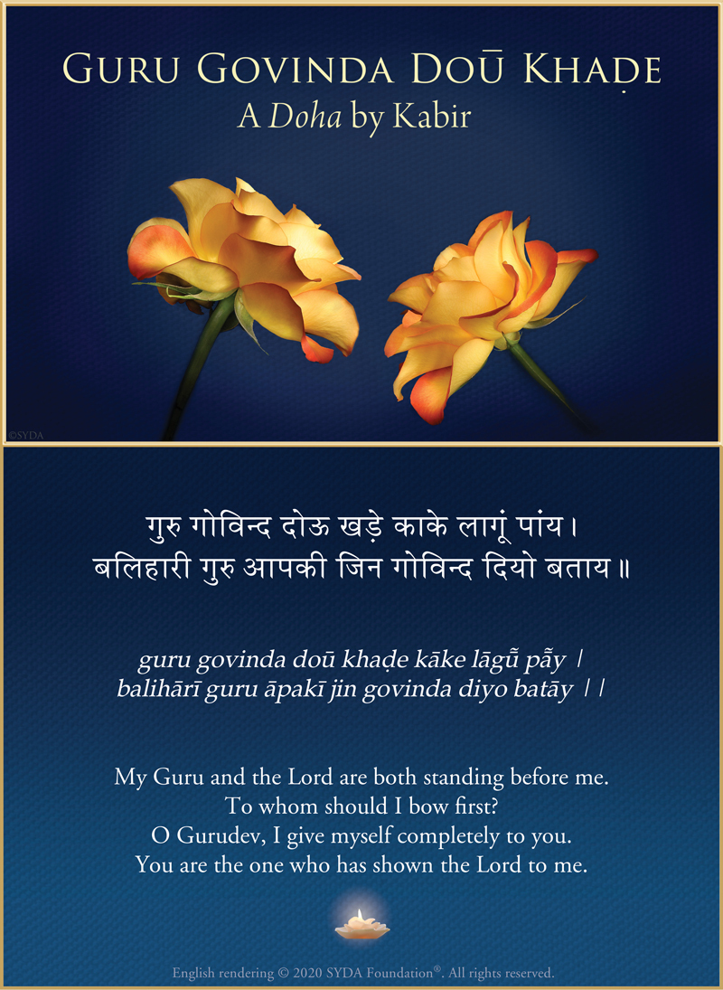 Guru Govinda