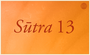 Sutra 13