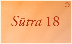 Sutra 18